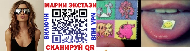 Марки NBOMe 1,5мг Сясьстрой