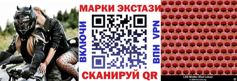 Купить где  Сясьстрой  Марки NBOMe 1500мкг 