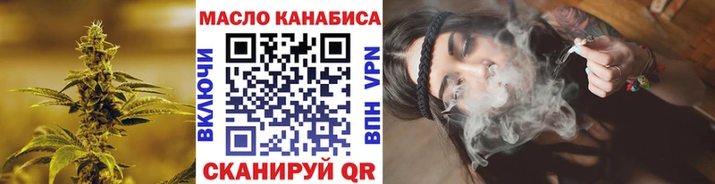 Купить где Сясьстрой ТГК вейп