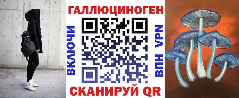 Купить закладки  Сясьстрой  Псилоцибиновые грибы ЛСД 
